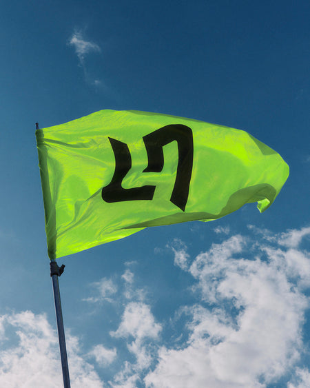 2025 GRANDSTAND FLAG